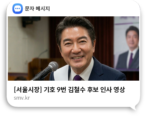 공유 미리보기 1