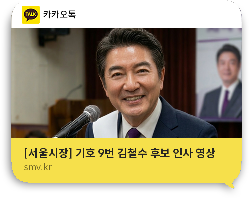 공유 미리보기 2