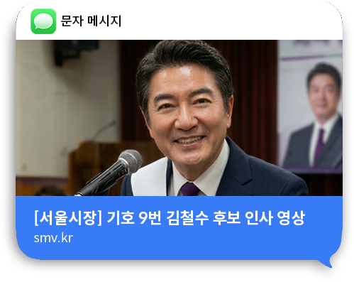 공유 미리보기 3