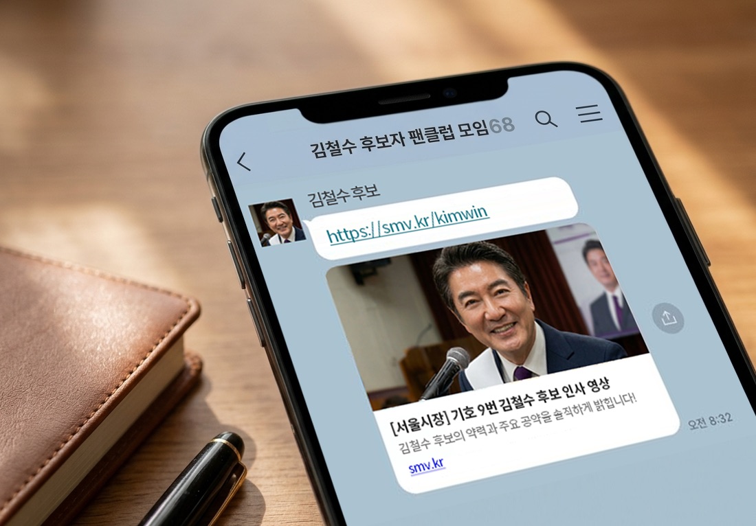 동영상 미리보기 커스텀